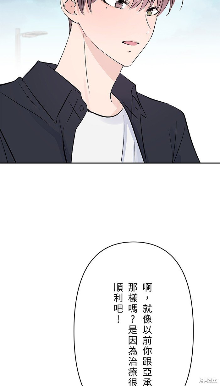 第108话