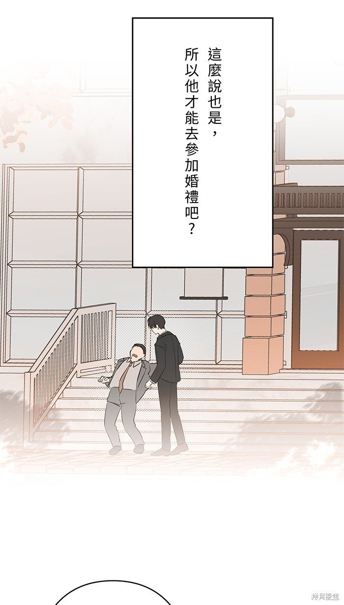 第108话