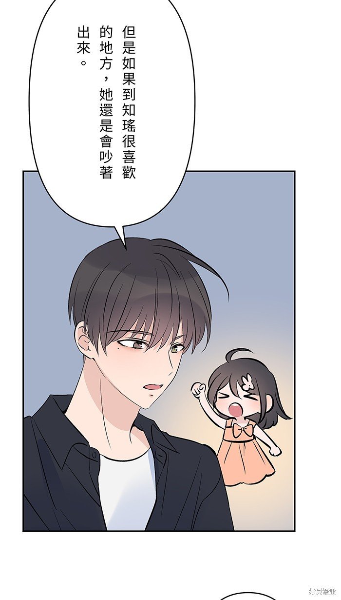 第108话