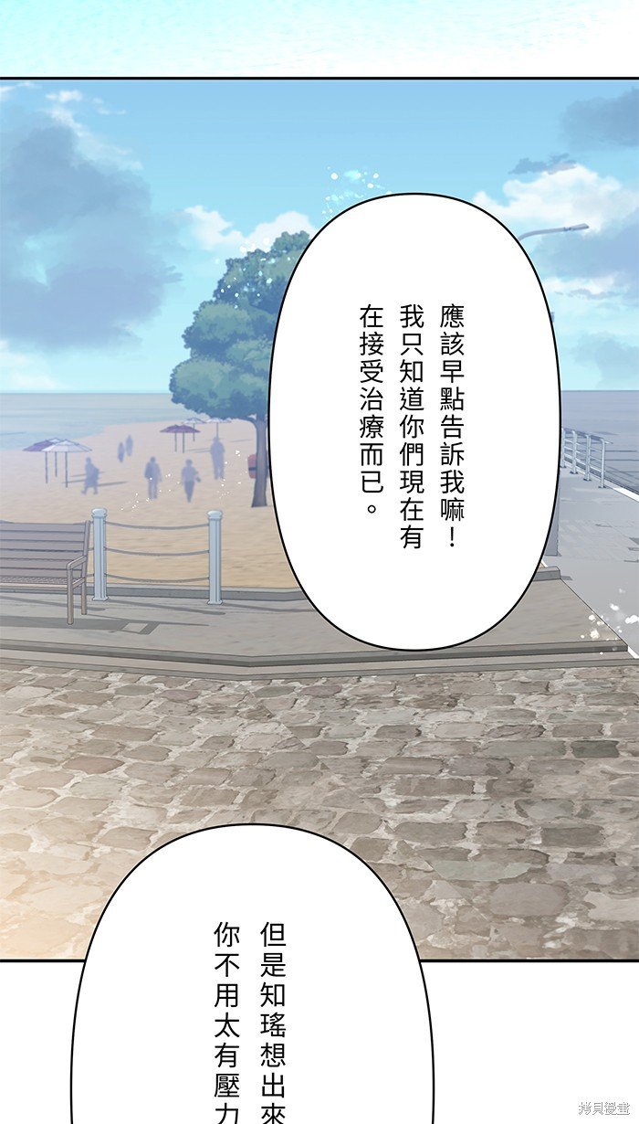 第108话