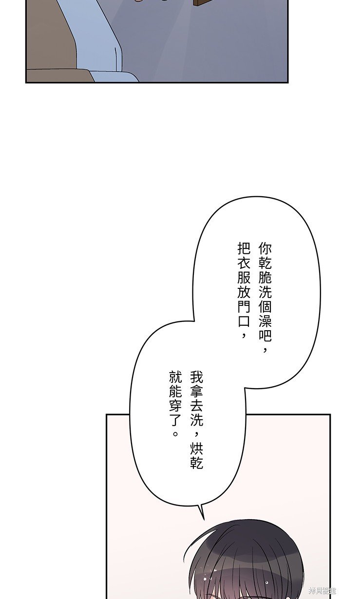 第108话