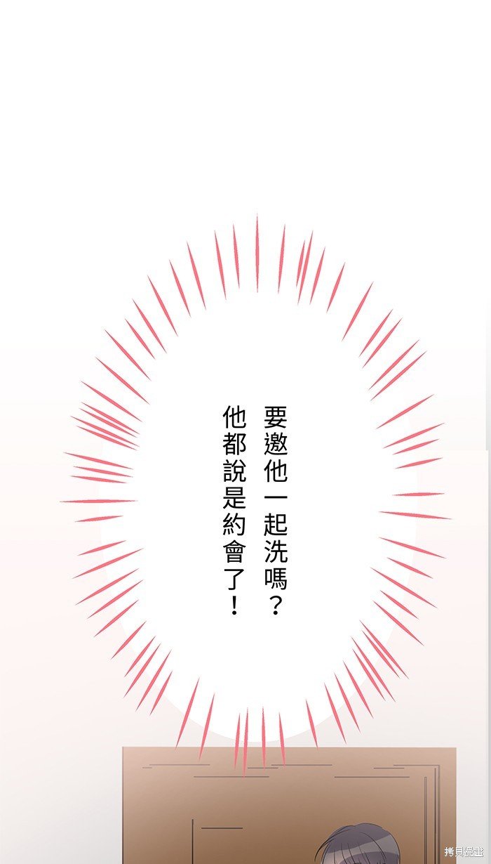 第108话