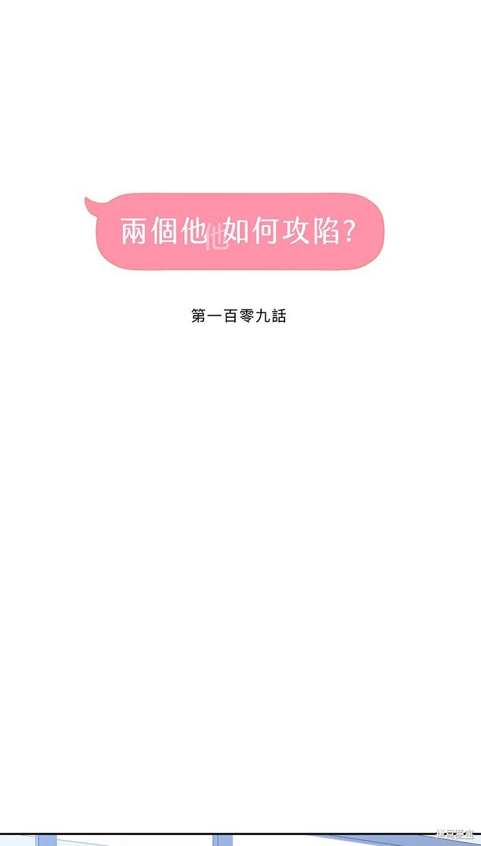 第109话