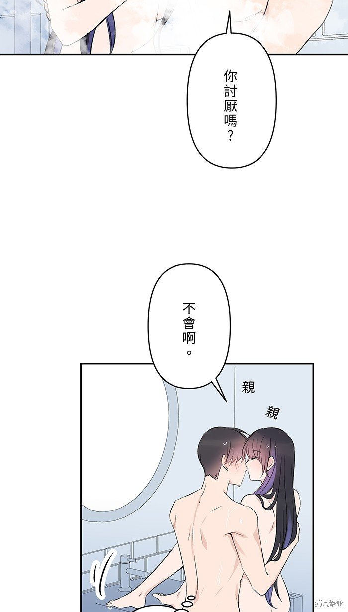 第109话