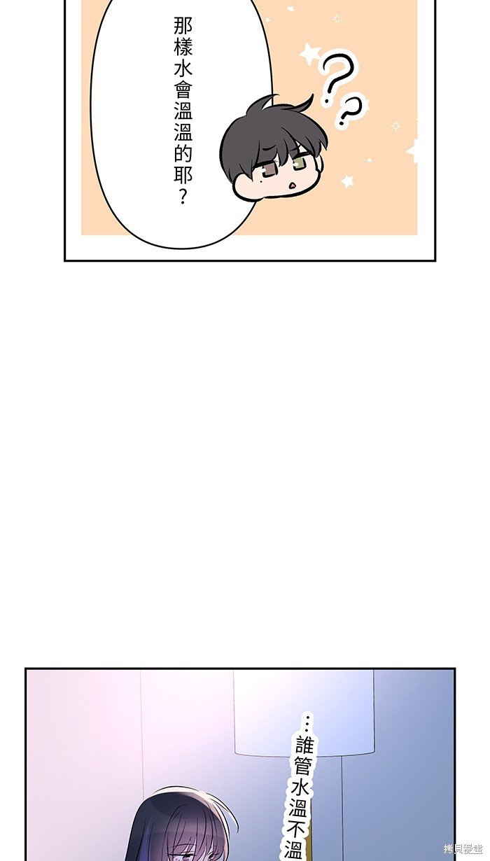 第110话