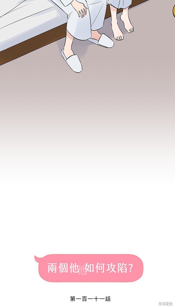 第111话