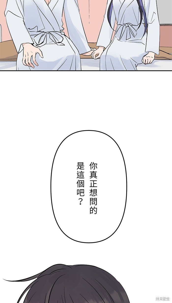 第111话