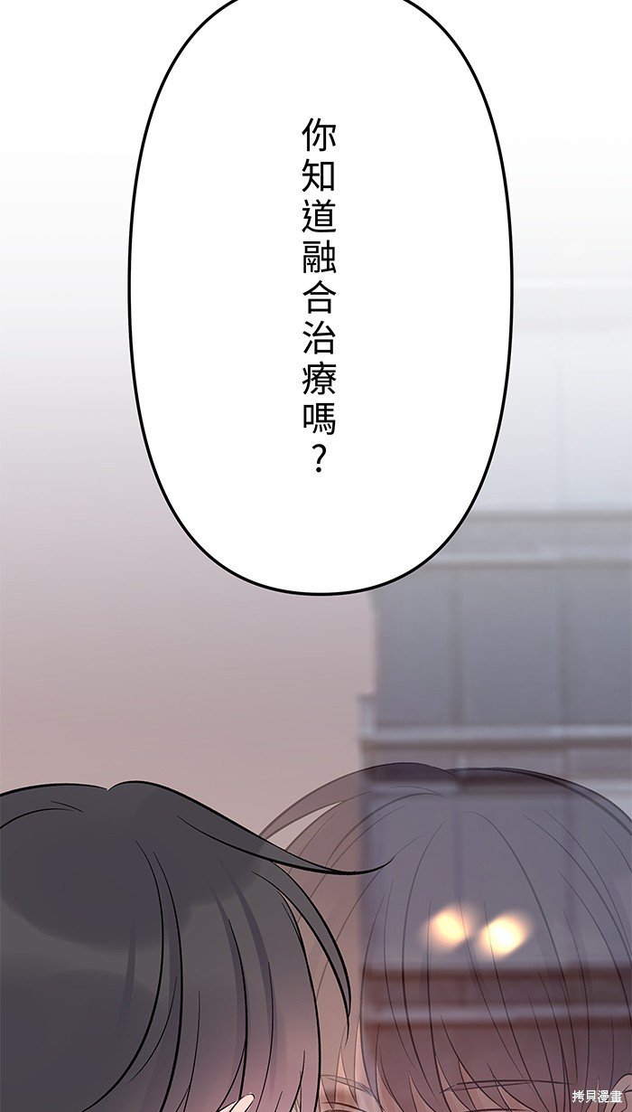 第111话