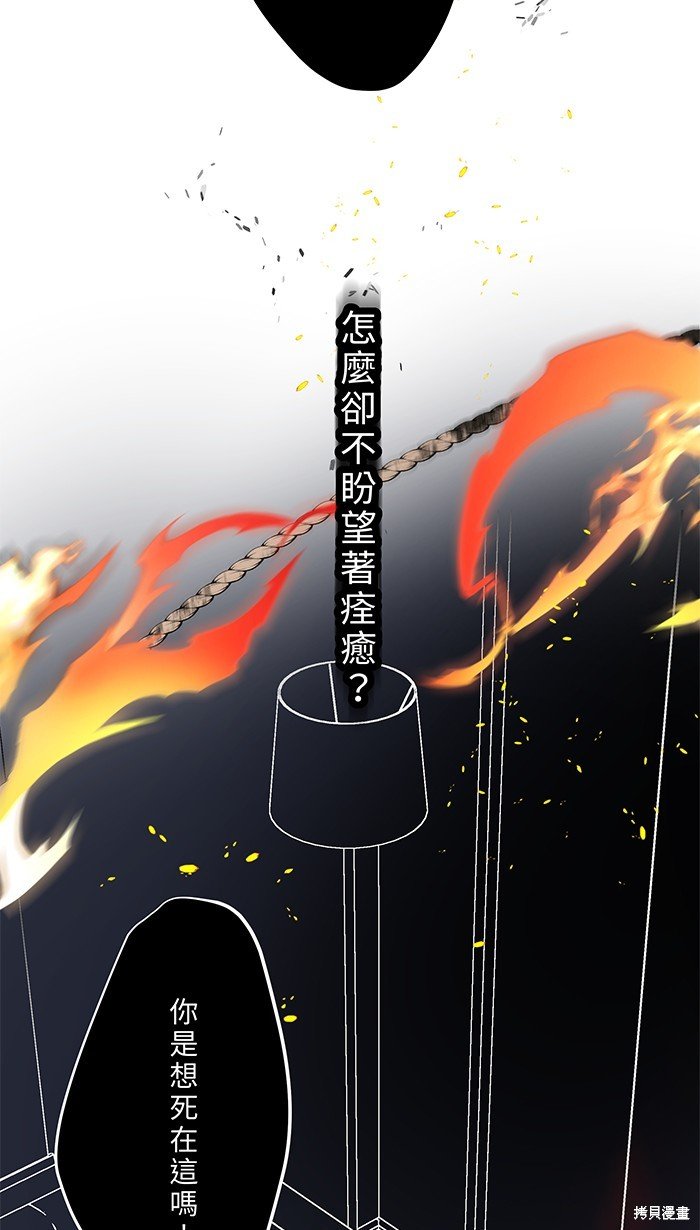第111话
