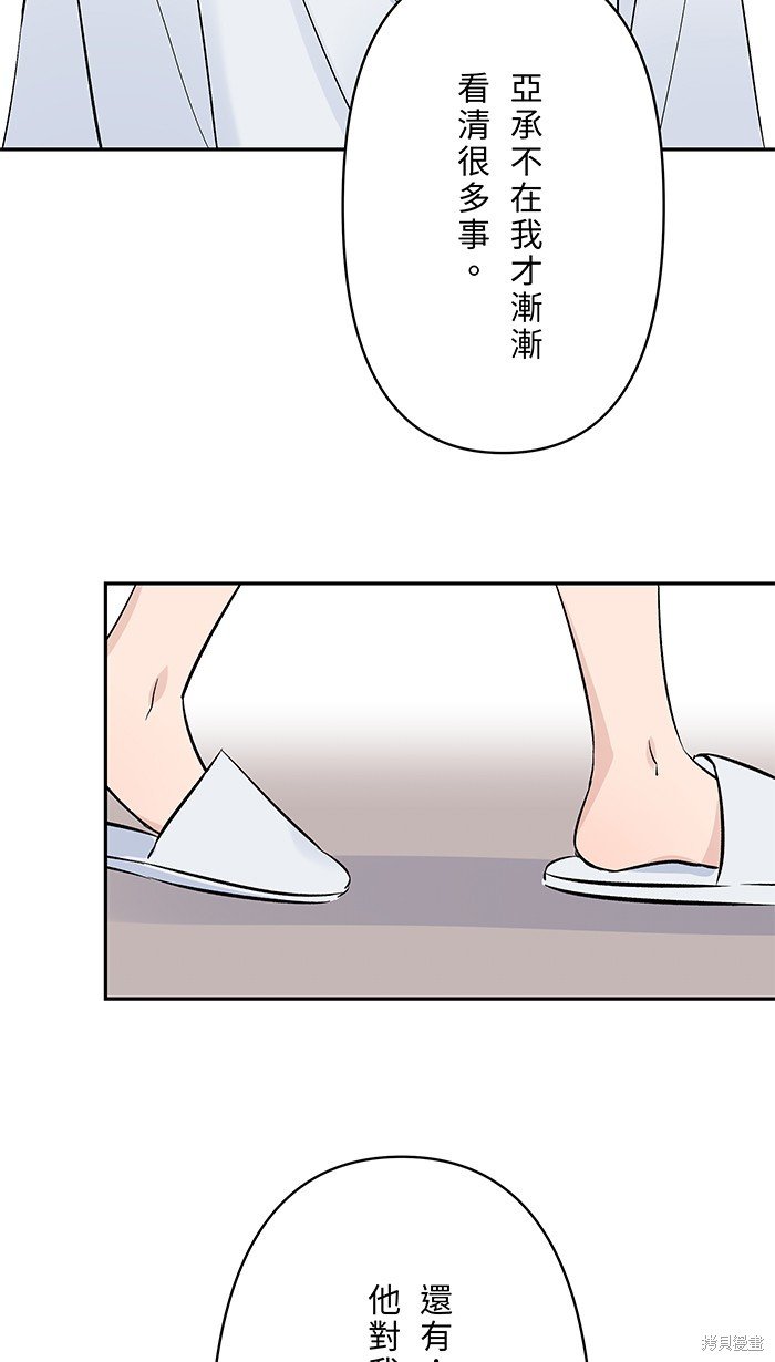 第111话