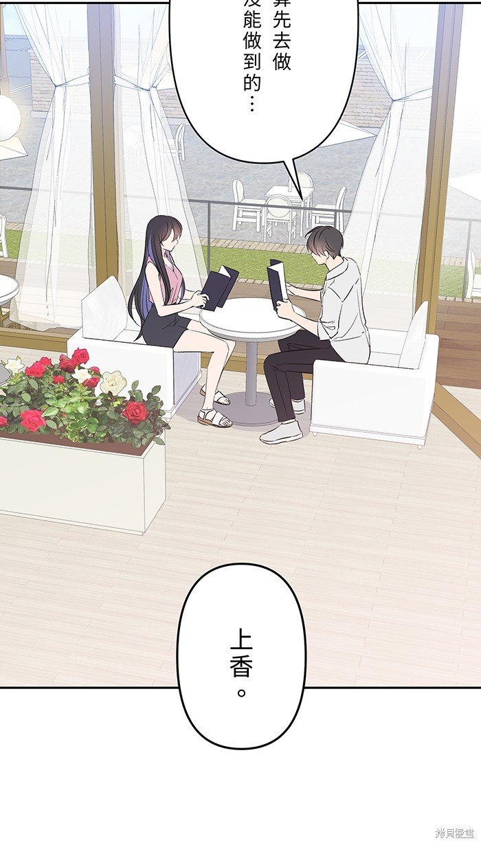 第112话