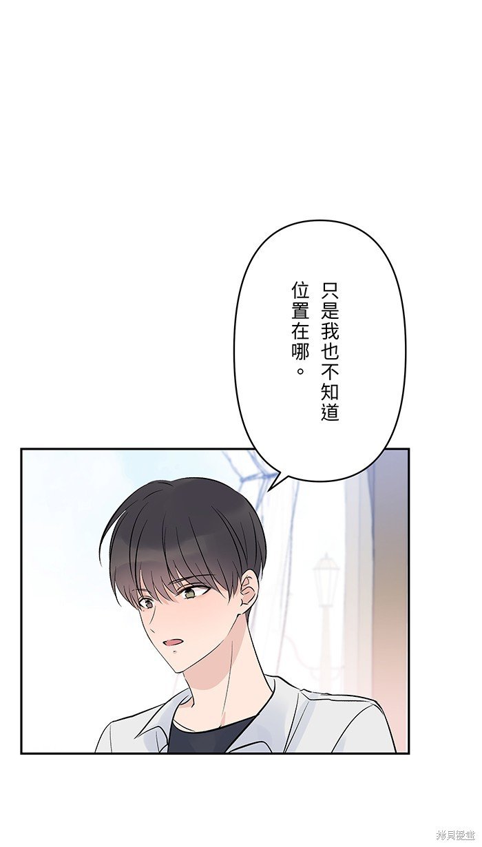 第112话