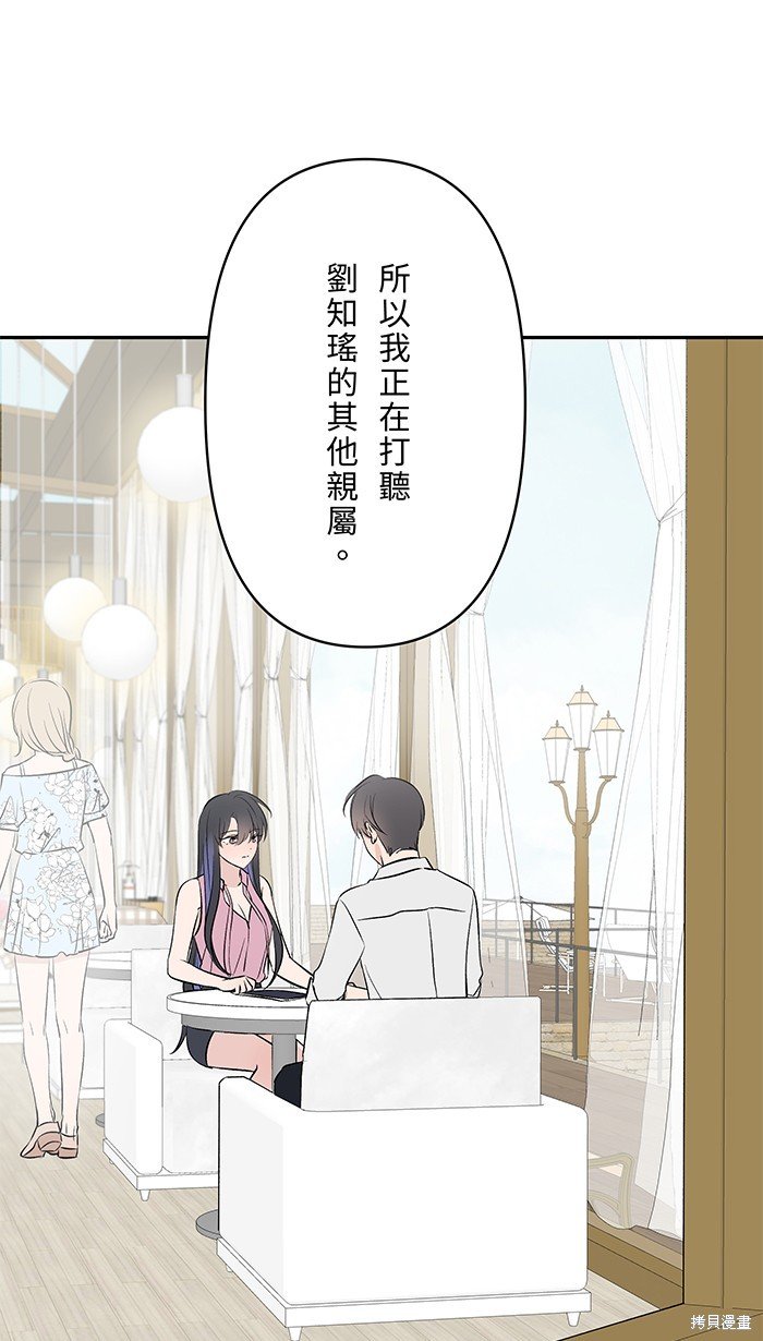 第112话