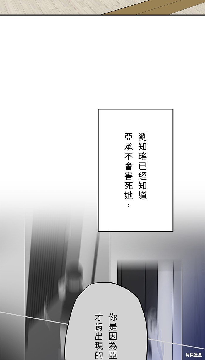 第112话