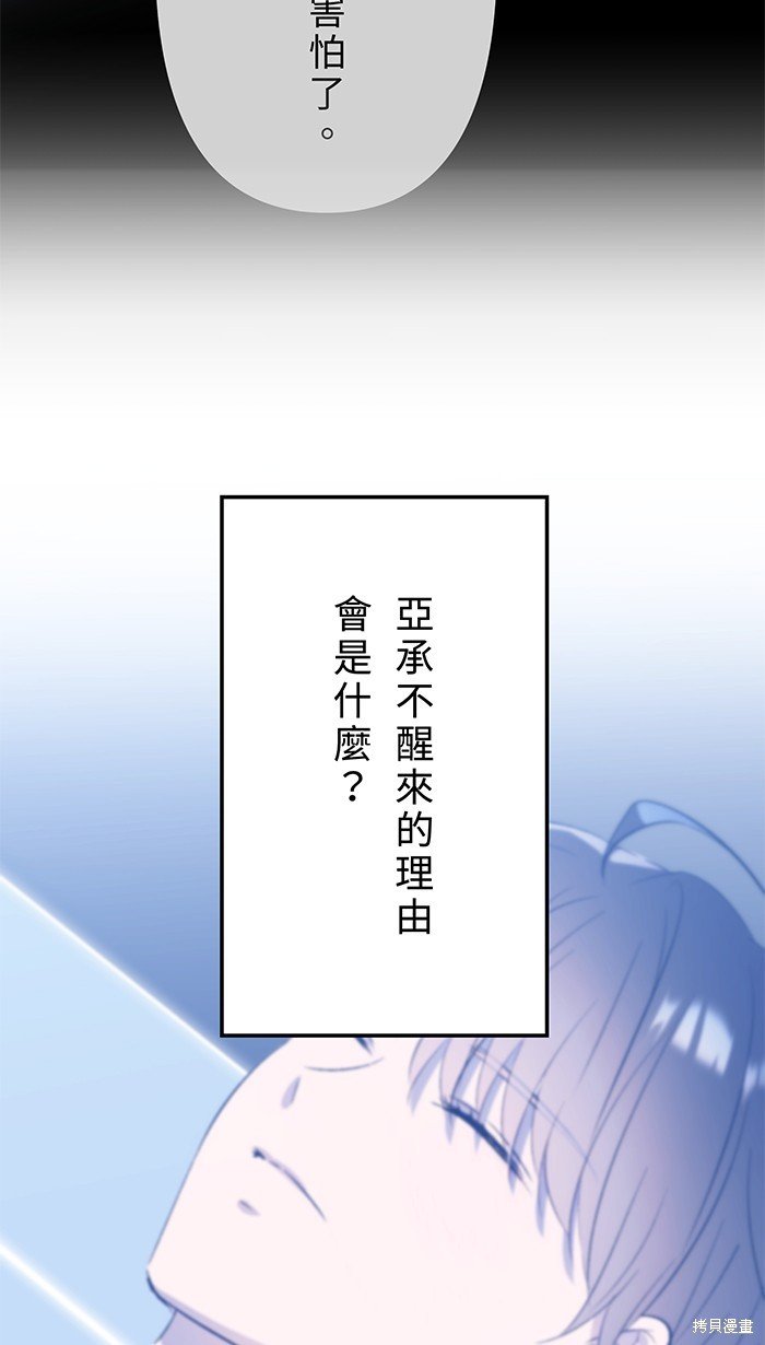第112话