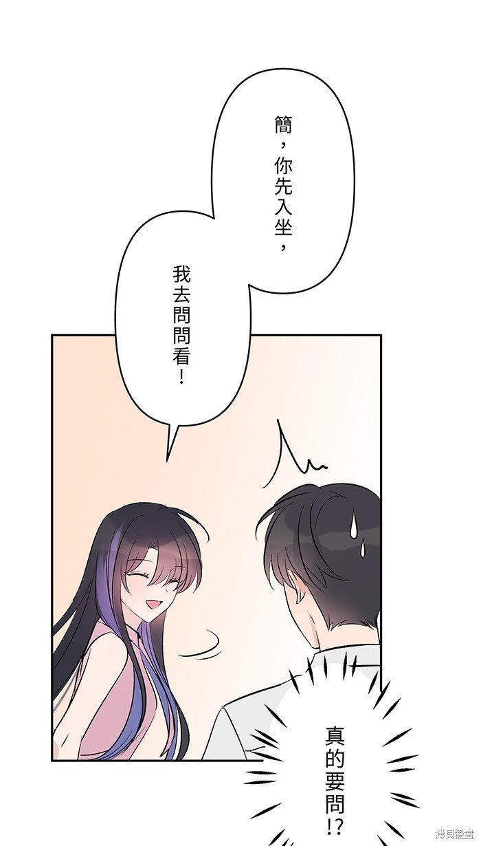第112话