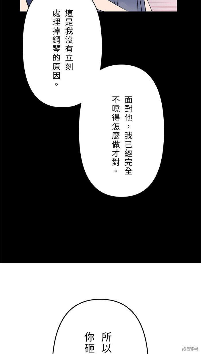 第112话