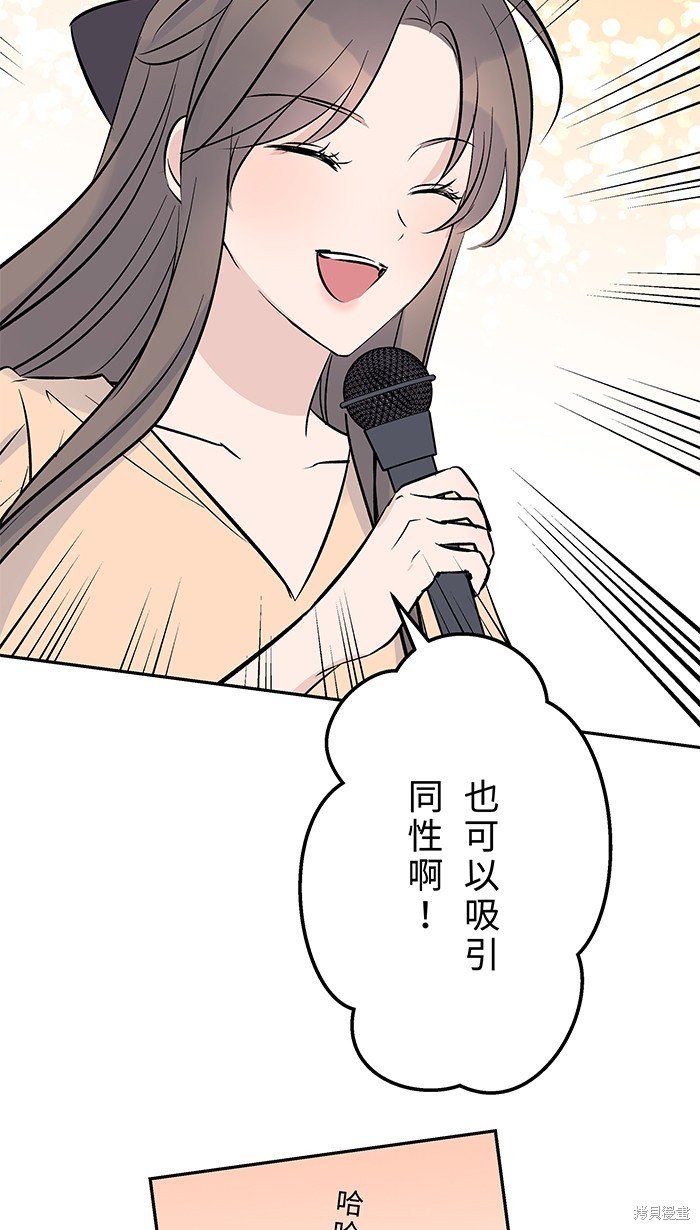 第112话
