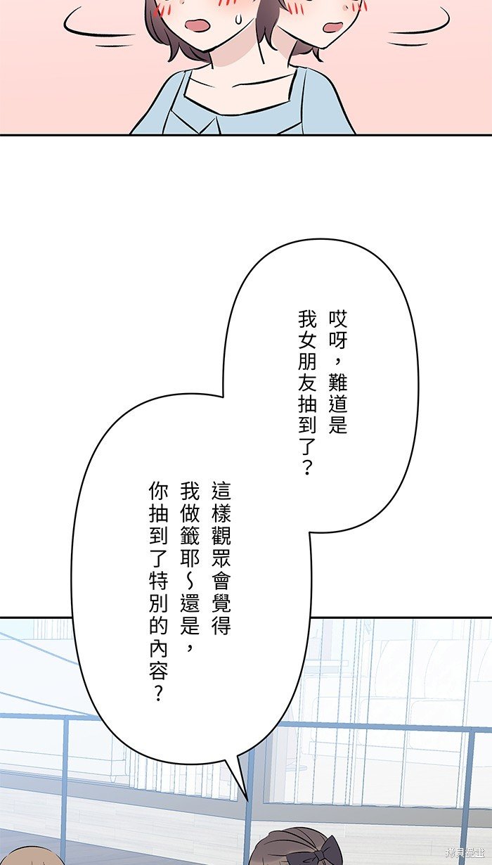 第112话