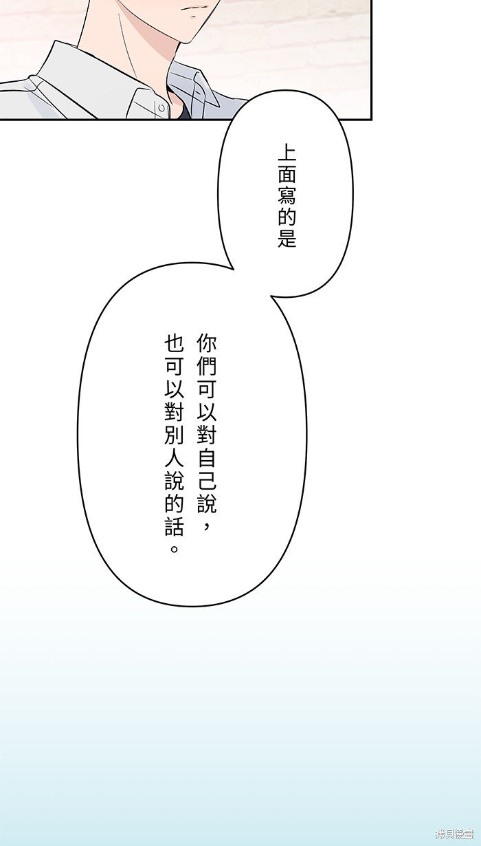 第112话