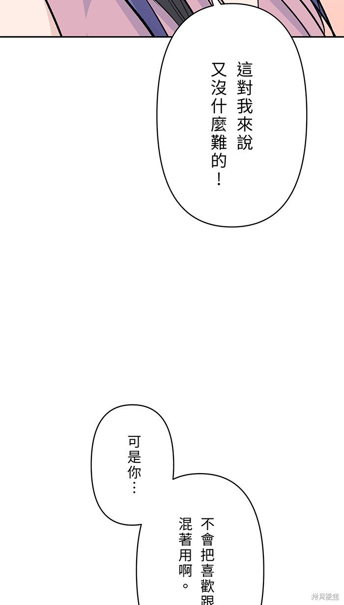第113话