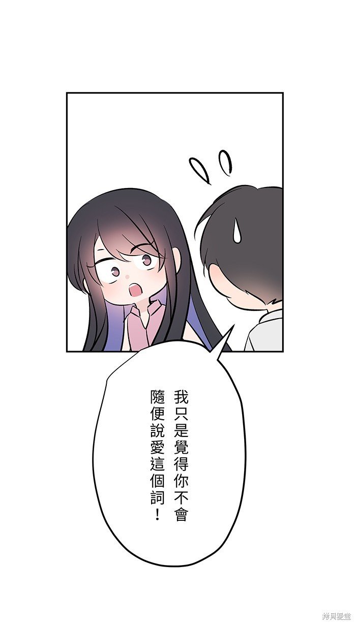 第113话