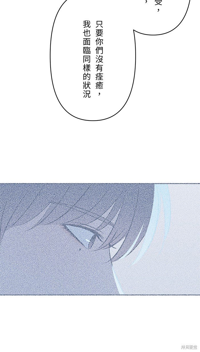 第113话