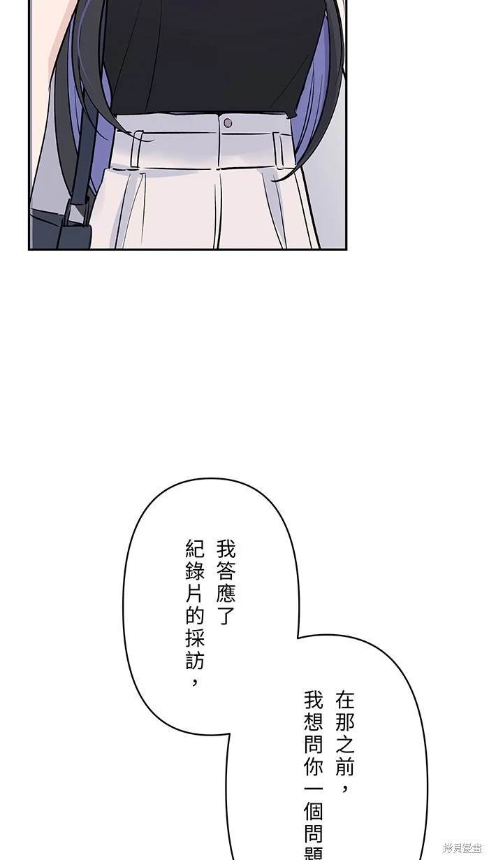 第114话