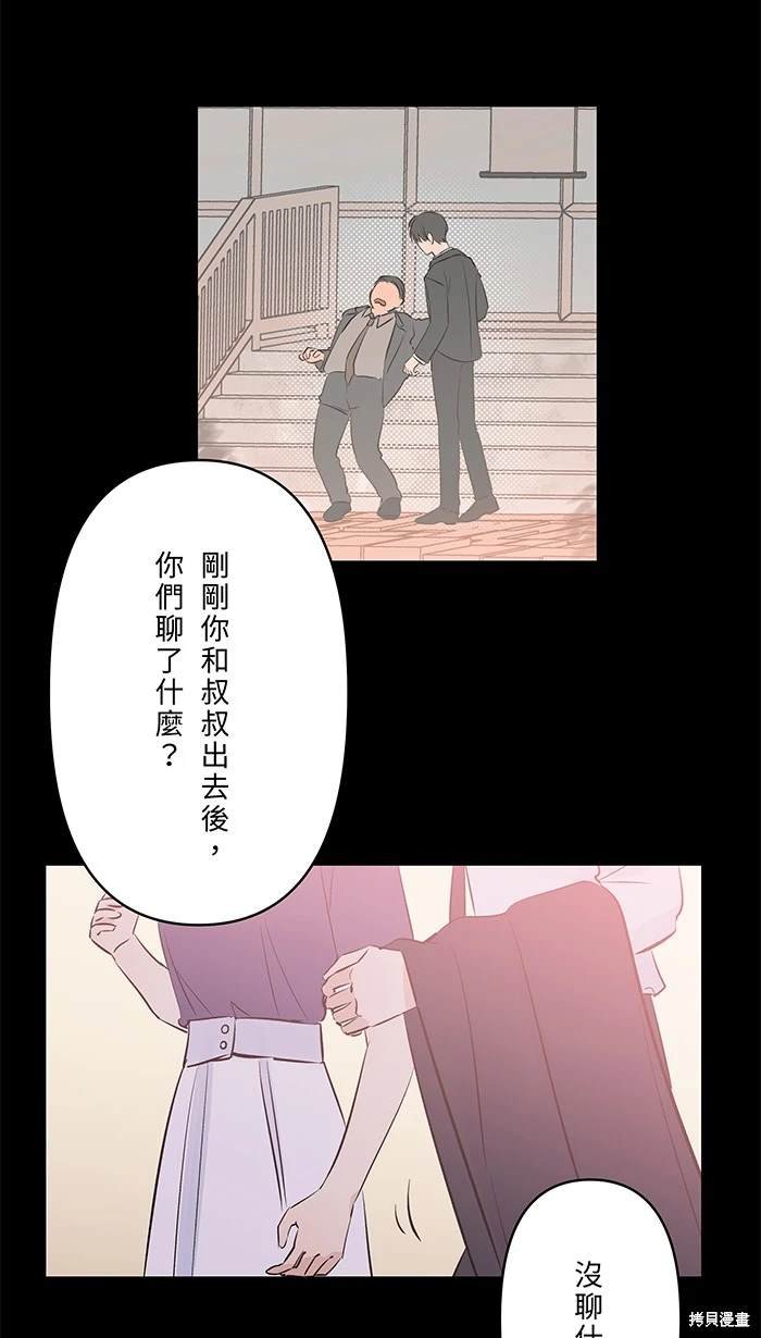 第114话