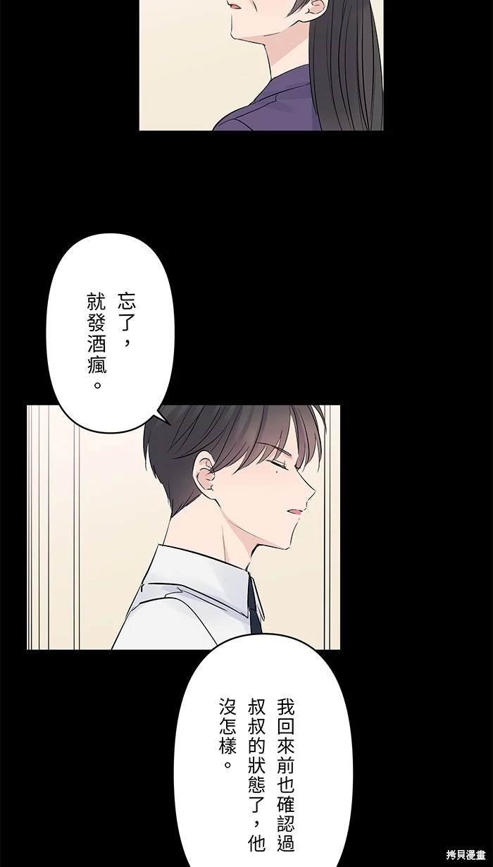 第114话
