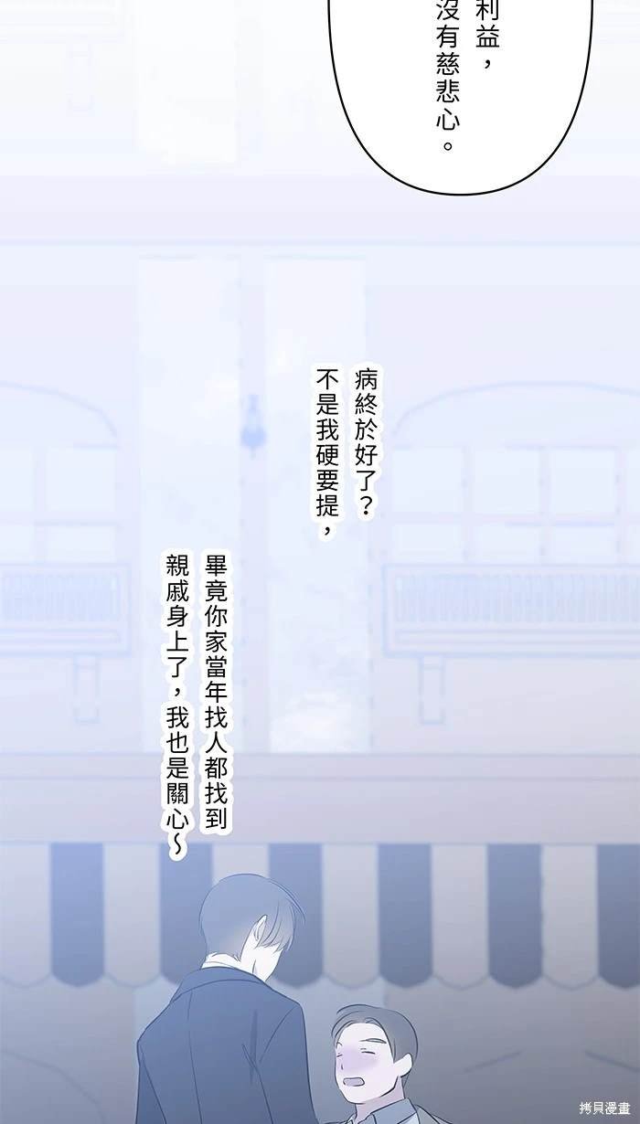 第114话