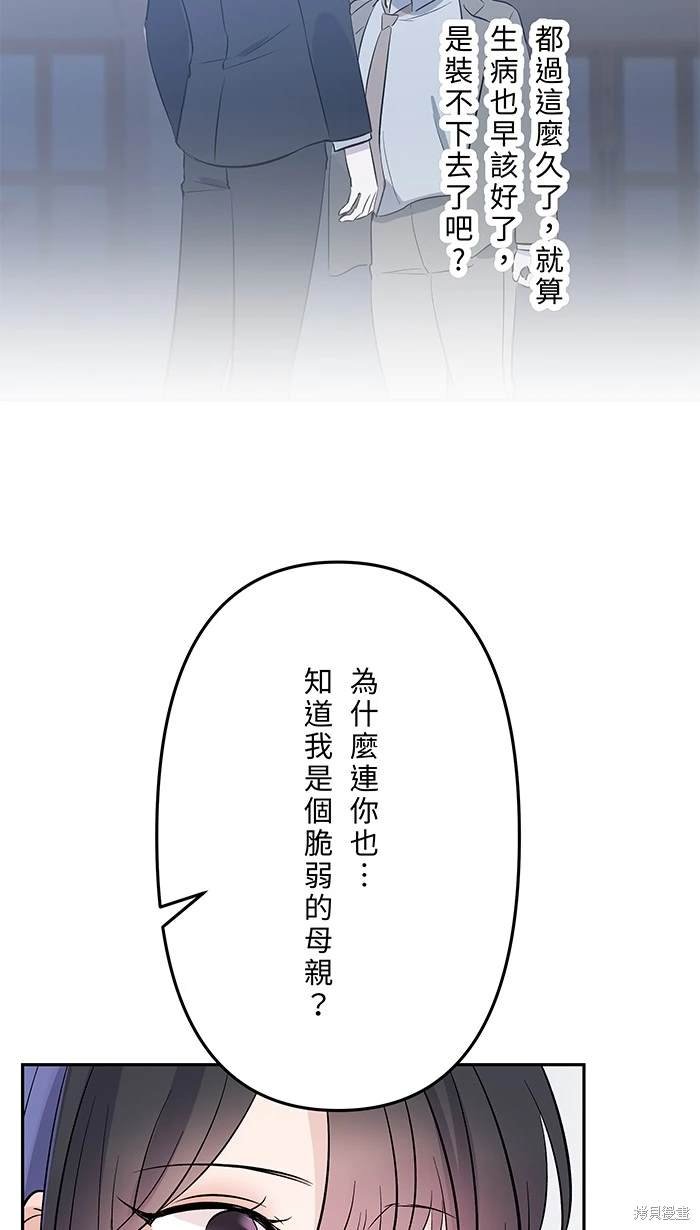 第114话