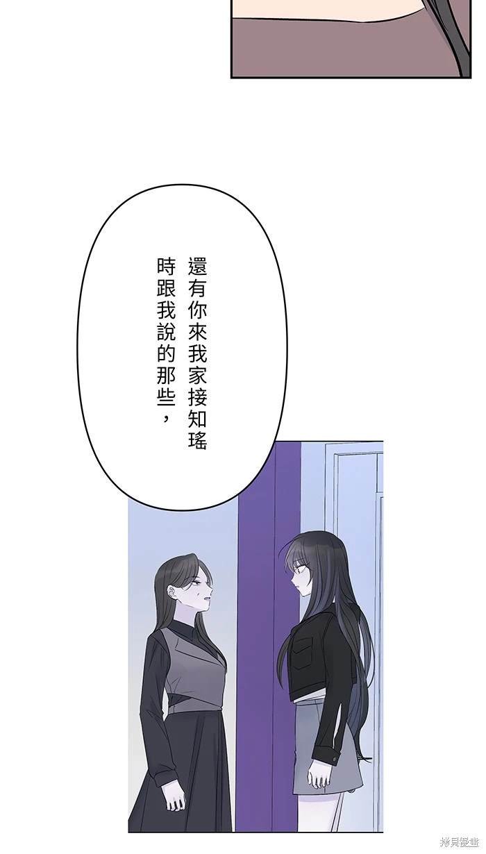 第114话