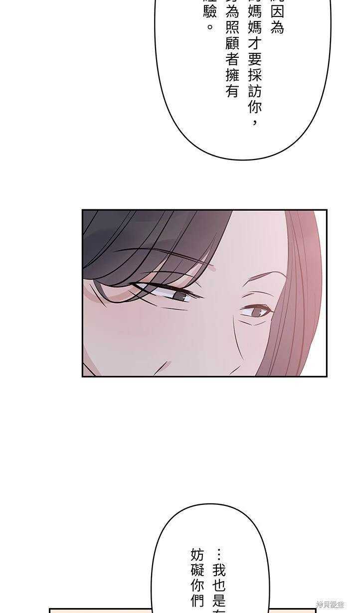 第114话