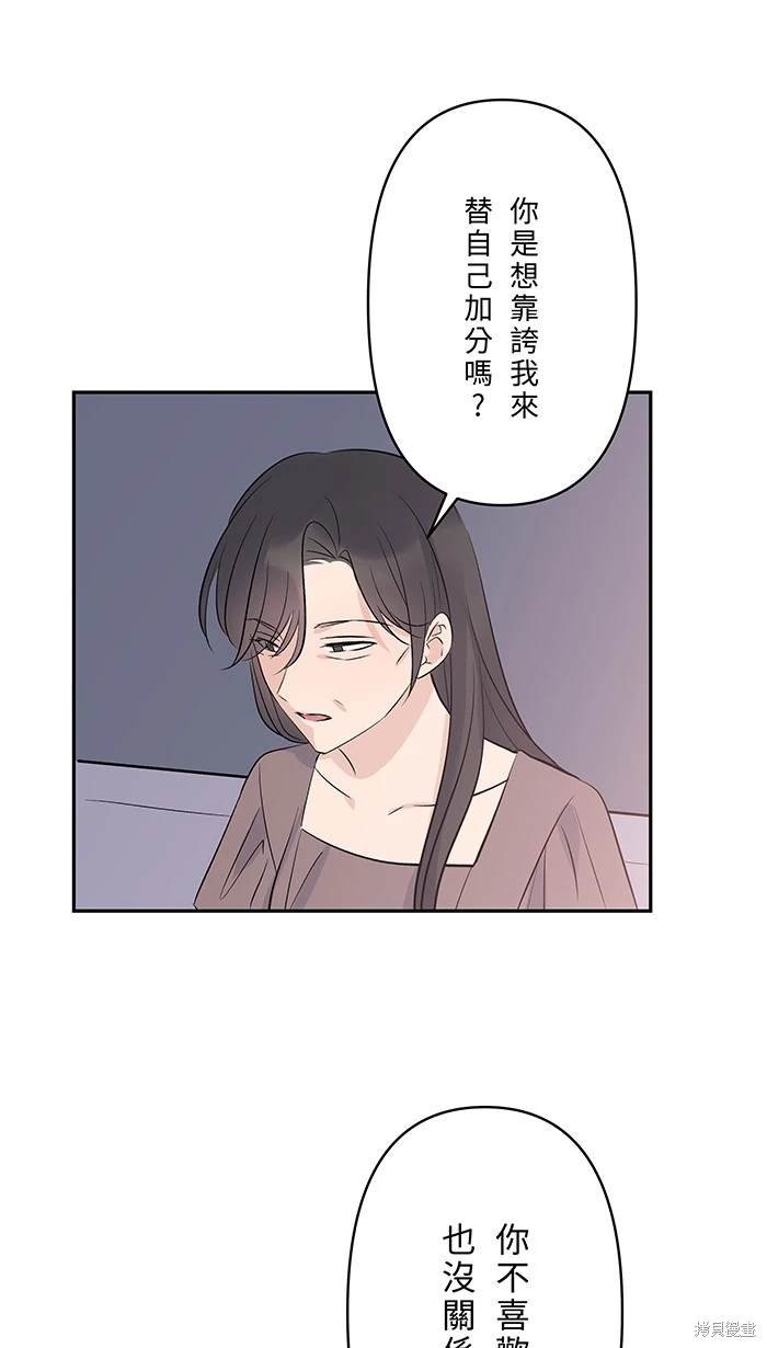 第114话