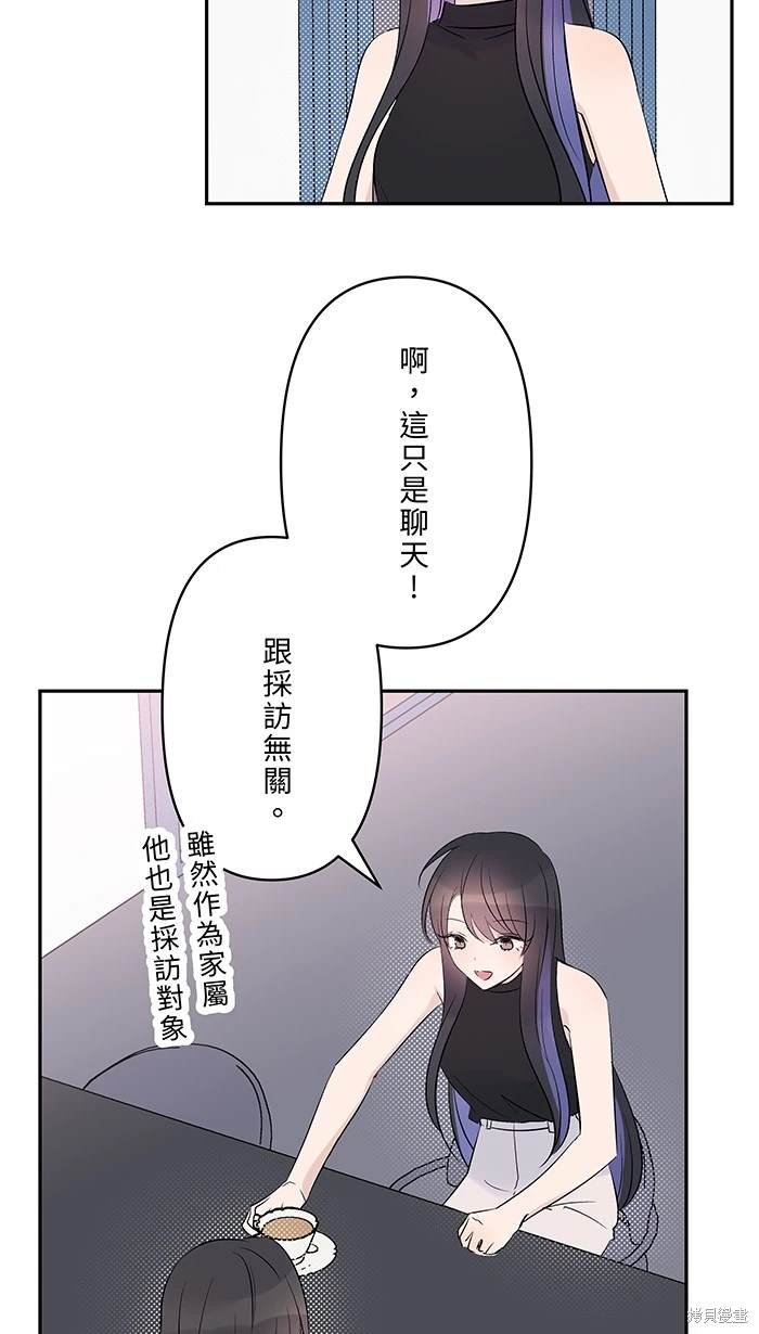 第114话