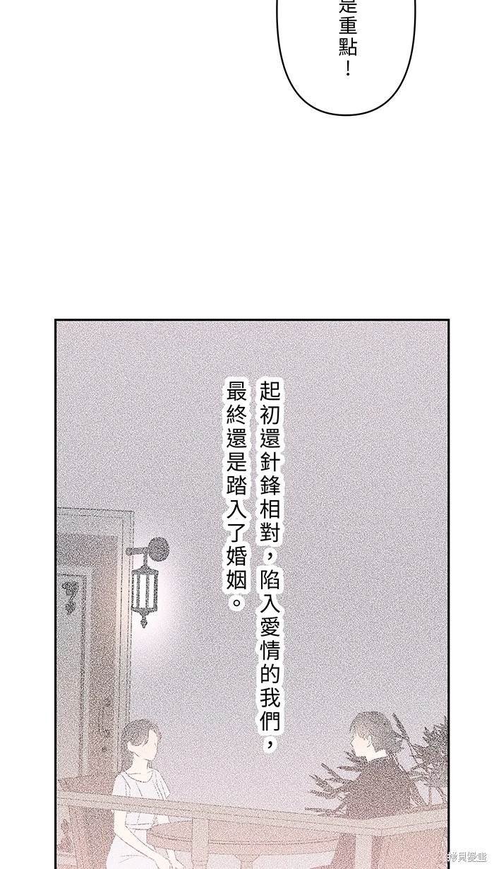 第115话