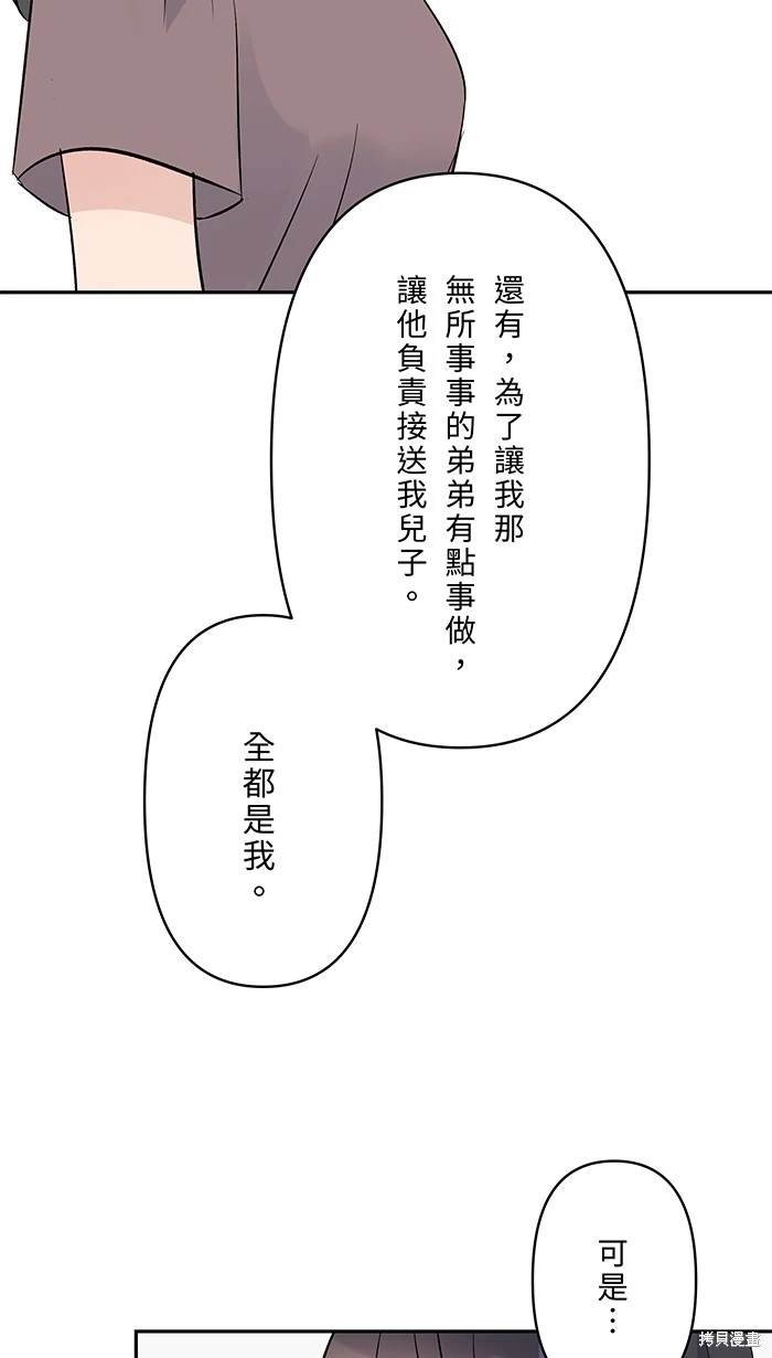 第115话