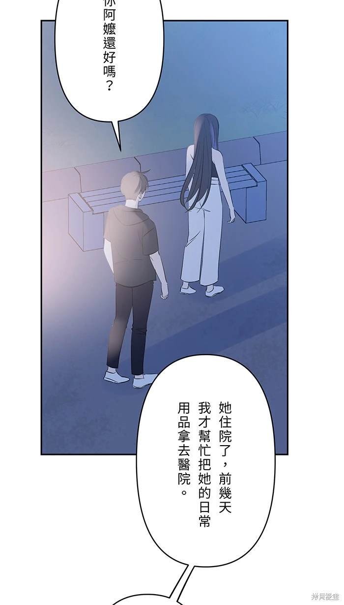 第116话