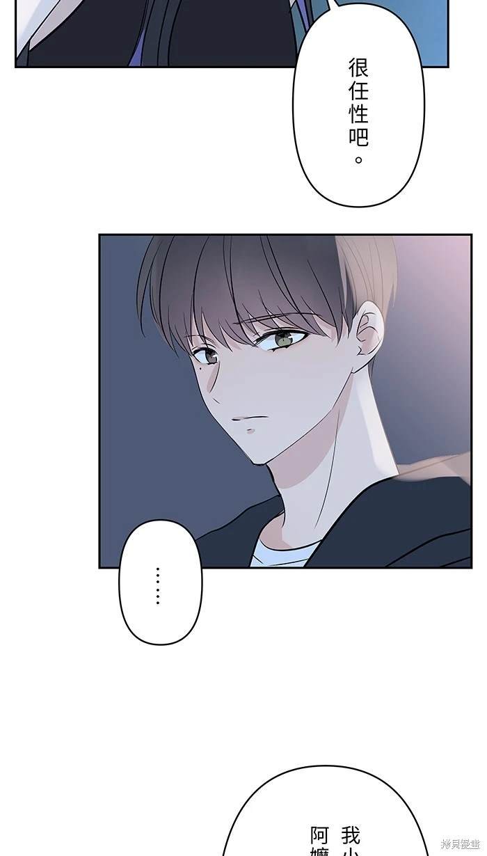 第116话