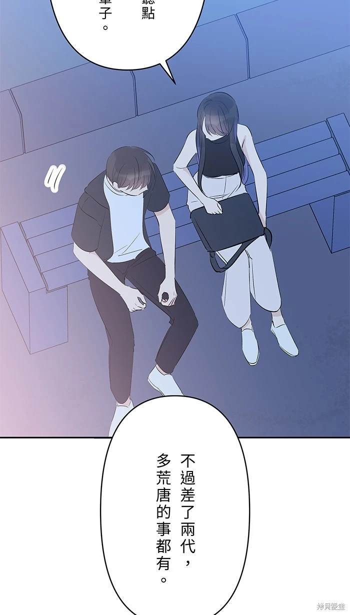 第116话