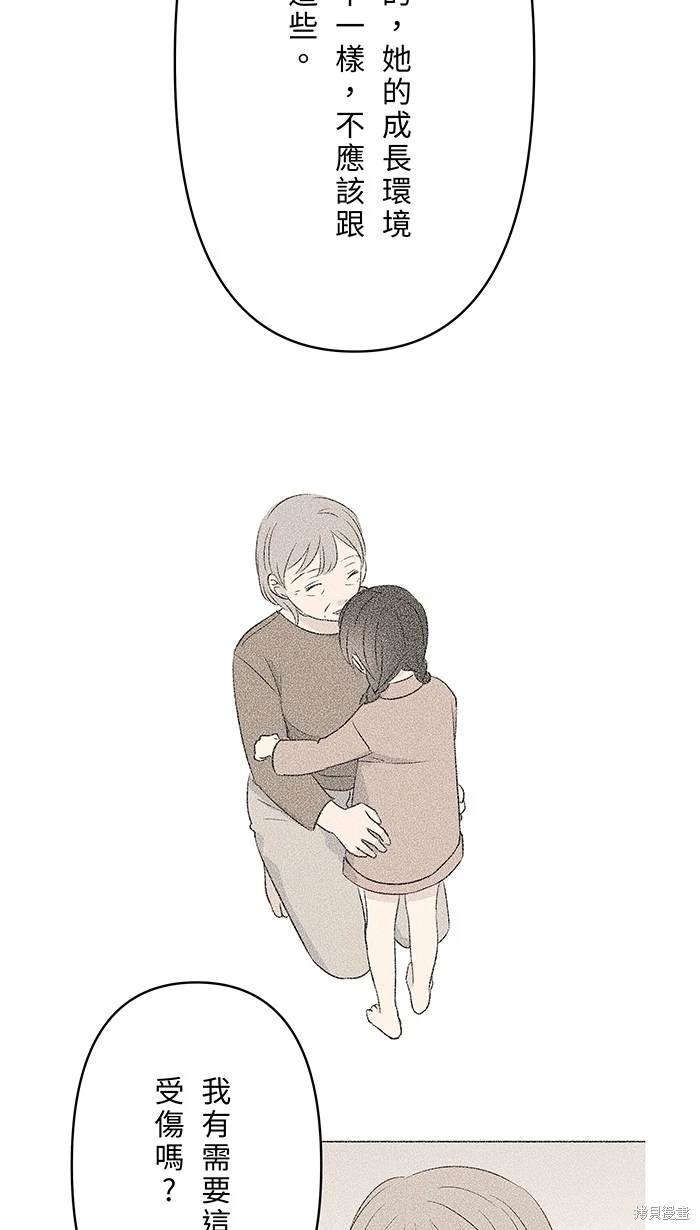 第116话