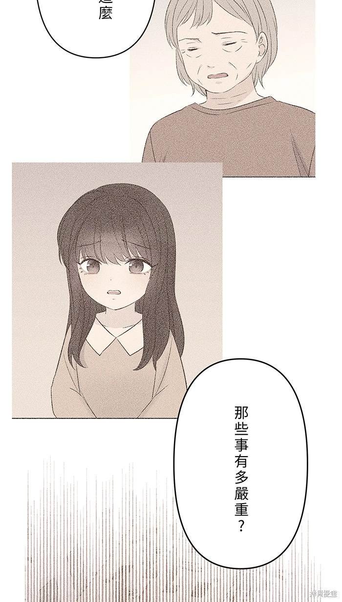第116话