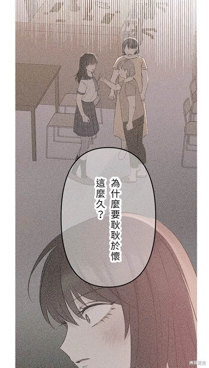 第116话