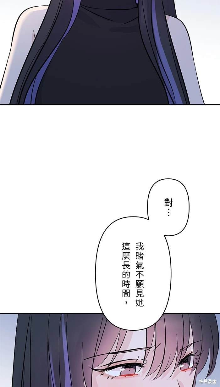 第116话