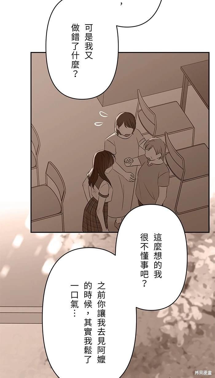 第116话