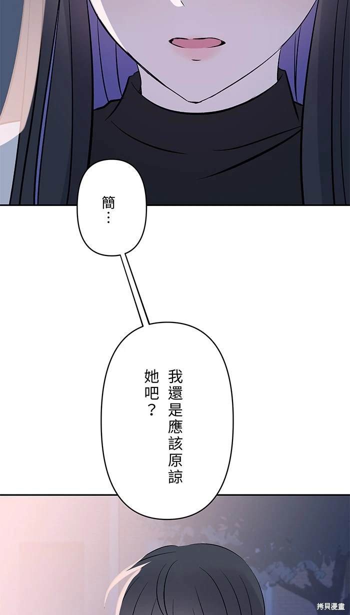 第116话