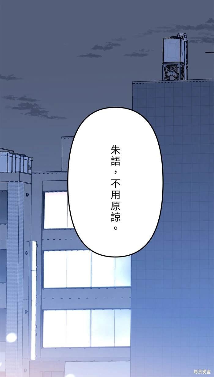 第116话