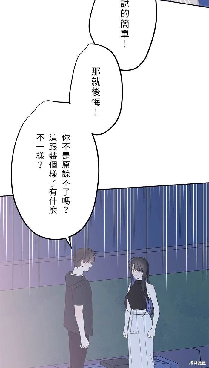 第116话