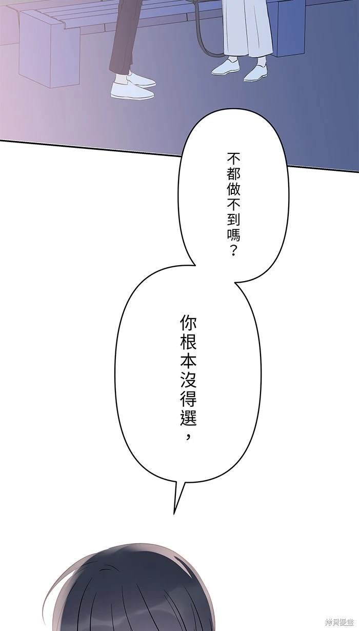 第116话